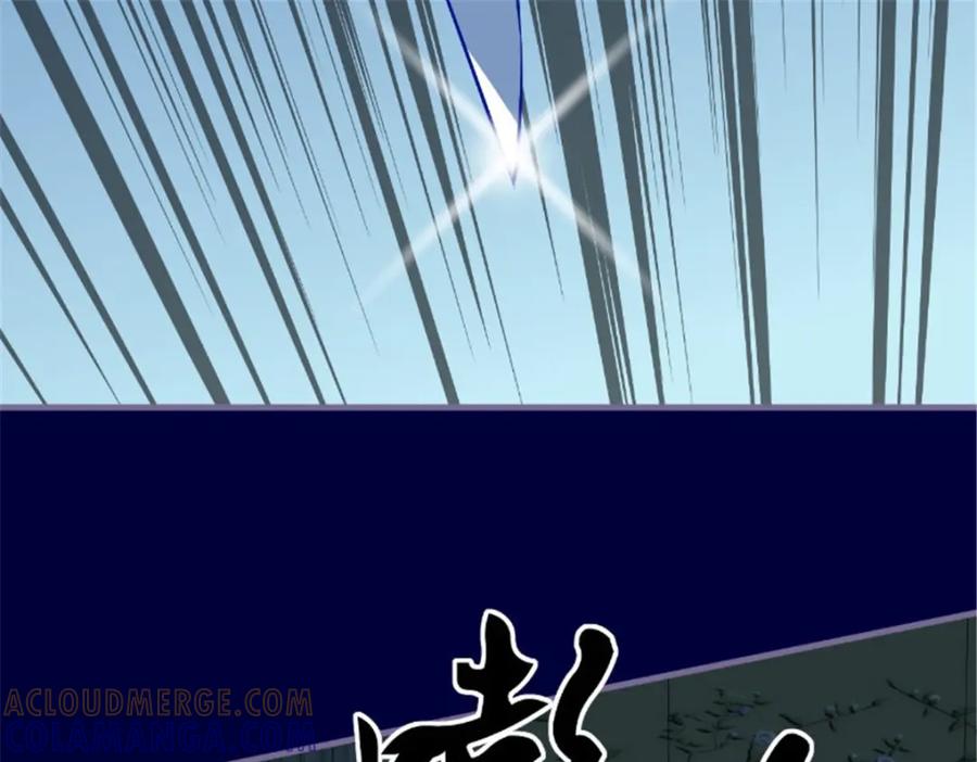 《我的绝色女鬼大人》第42话 怎么回事 第7页