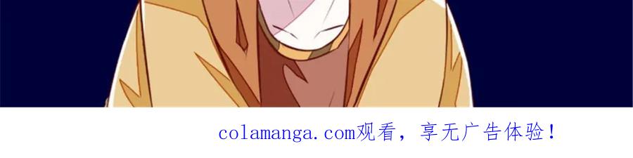 《我的绝色女鬼大人》第42话 怎么回事 第59页
