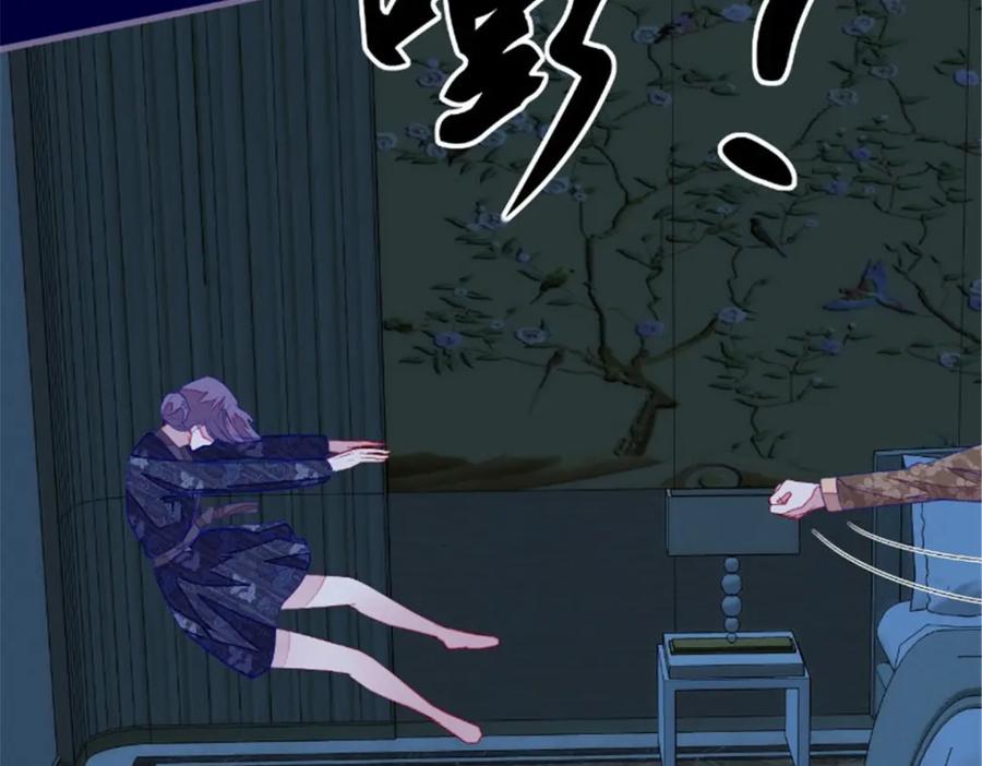 《我的绝色女鬼大人》第42话 怎么回事 第8页