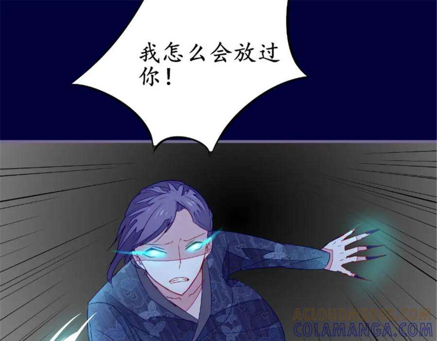 《我的绝色女鬼大人》第42话 怎么回事 第34页