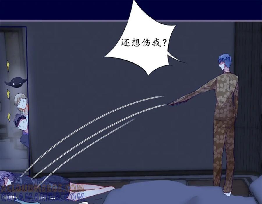 《我的绝色女鬼大人》第42话 怎么回事 第40页