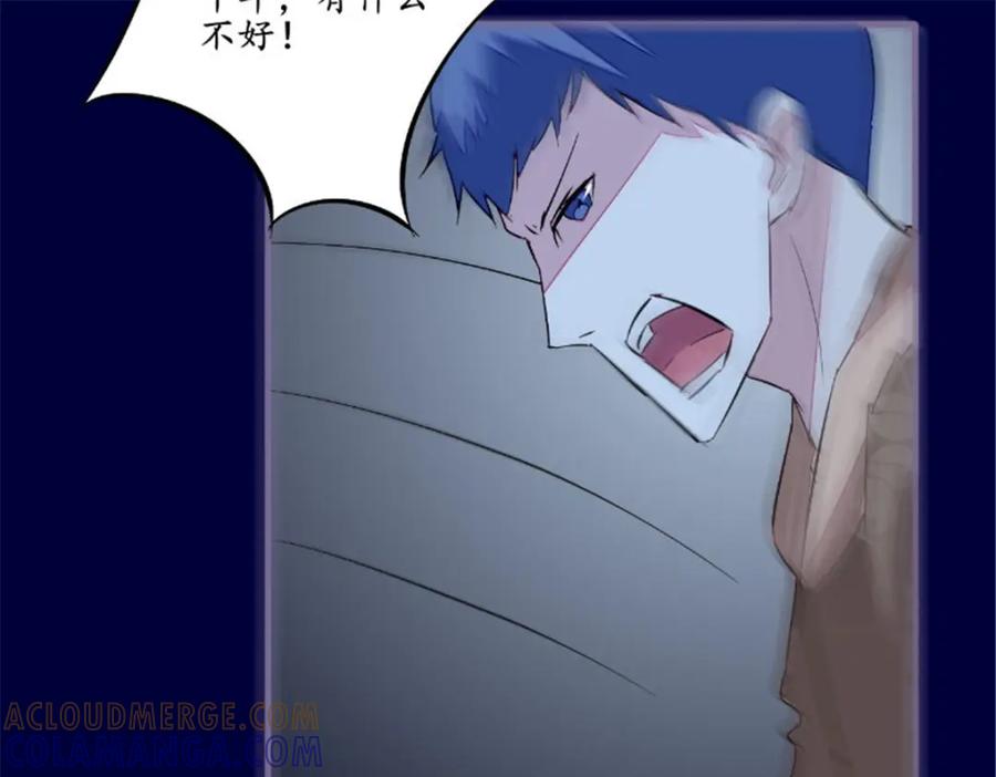 《我的绝色女鬼大人》第43话 双生鬼 第52页