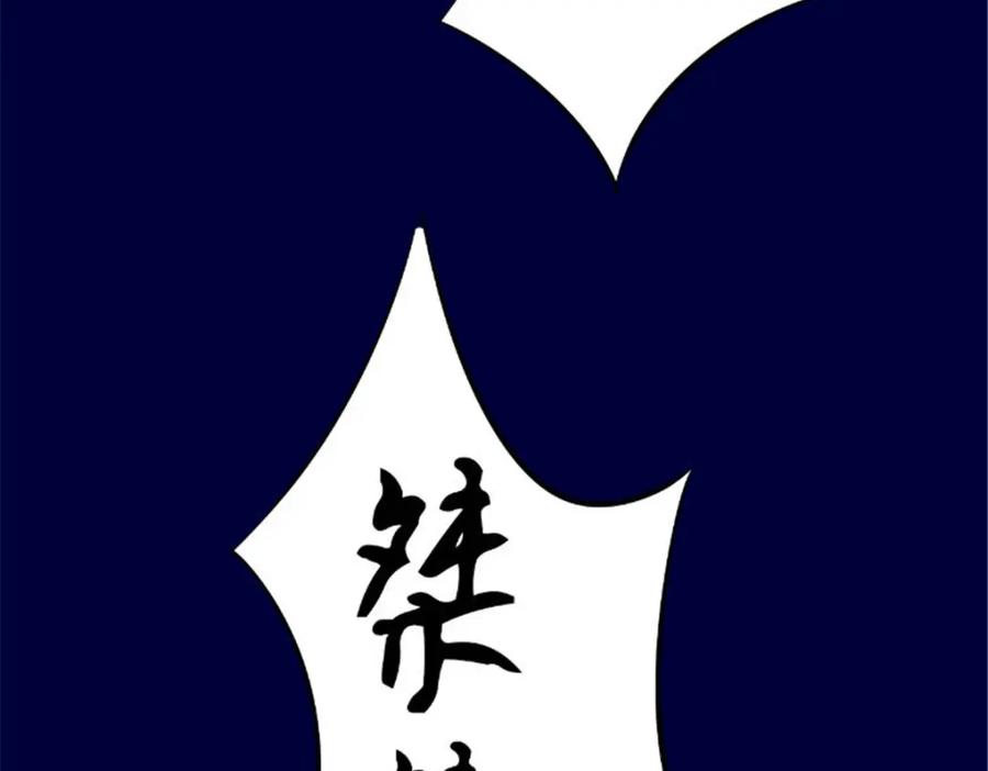 《我的绝色女鬼大人》第43话 双生鬼 第29页