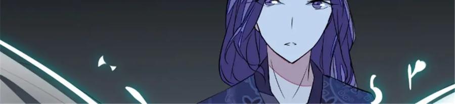 《我的绝色女鬼大人》第43话 双生鬼 第39页
