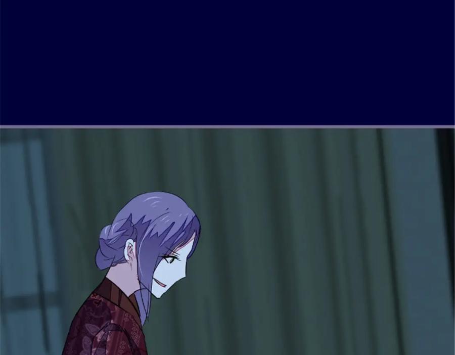 《我的绝色女鬼大人》第43话 双生鬼 第11页