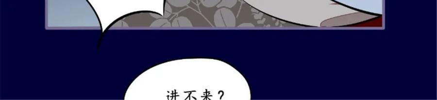 《我的绝色女鬼大人》第43话 双生鬼 第63页