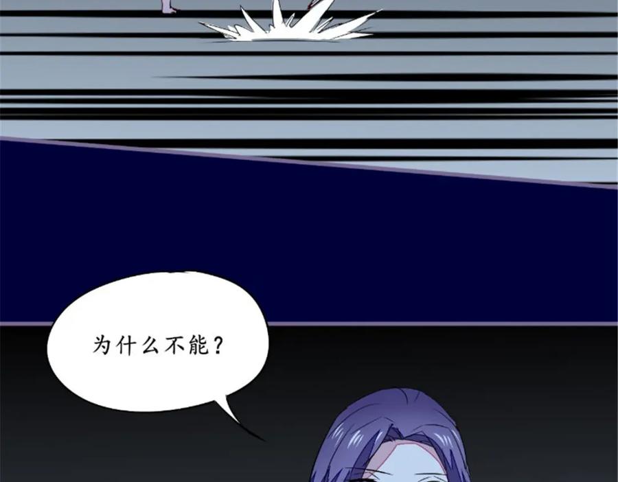 《我的绝色女鬼大人》第43话 双生鬼 第38页