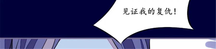 《我的绝色女鬼大人》第43话 双生鬼 第27页
