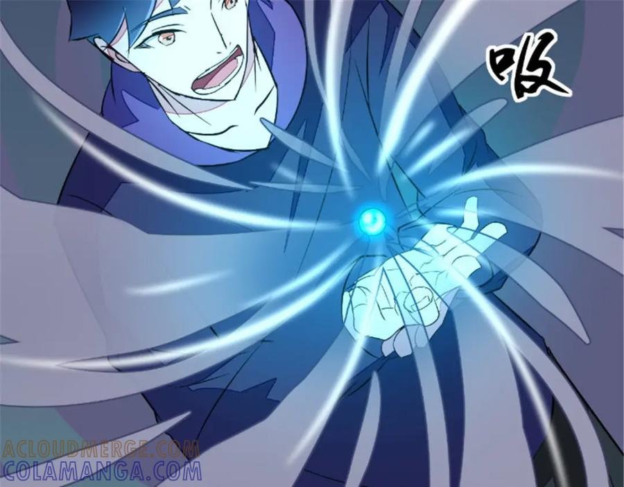 《我的绝色女鬼大人》第44话 出手 第67页