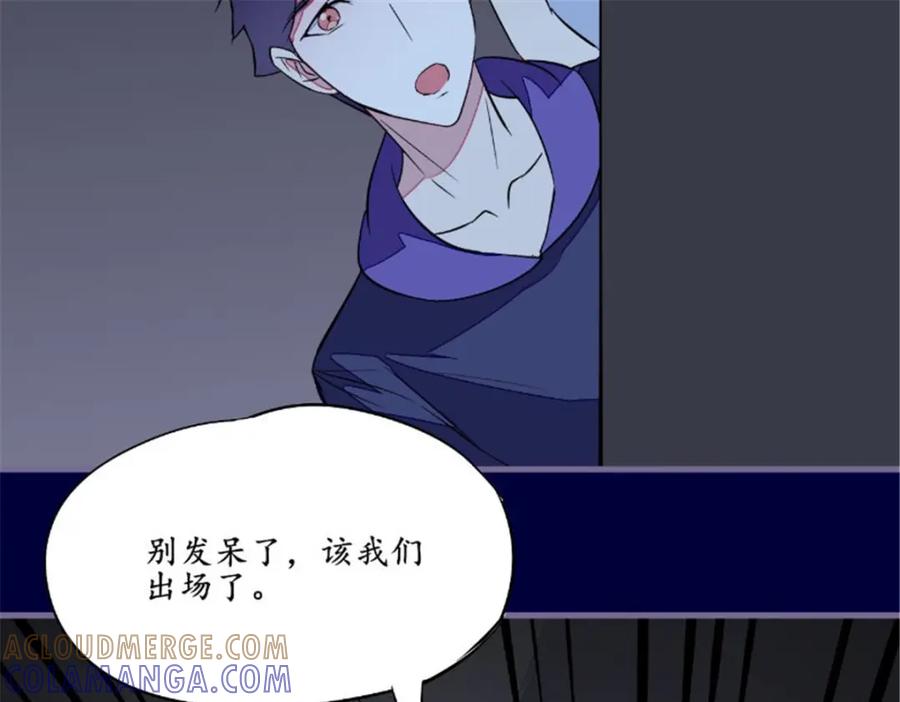 《我的绝色女鬼大人》第44话 出手 第46页