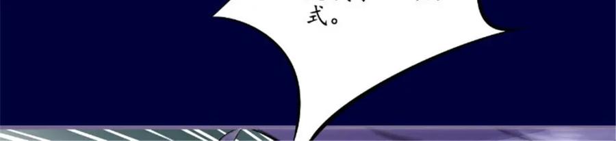 《我的绝色女鬼大人》第44话 出手 第6页