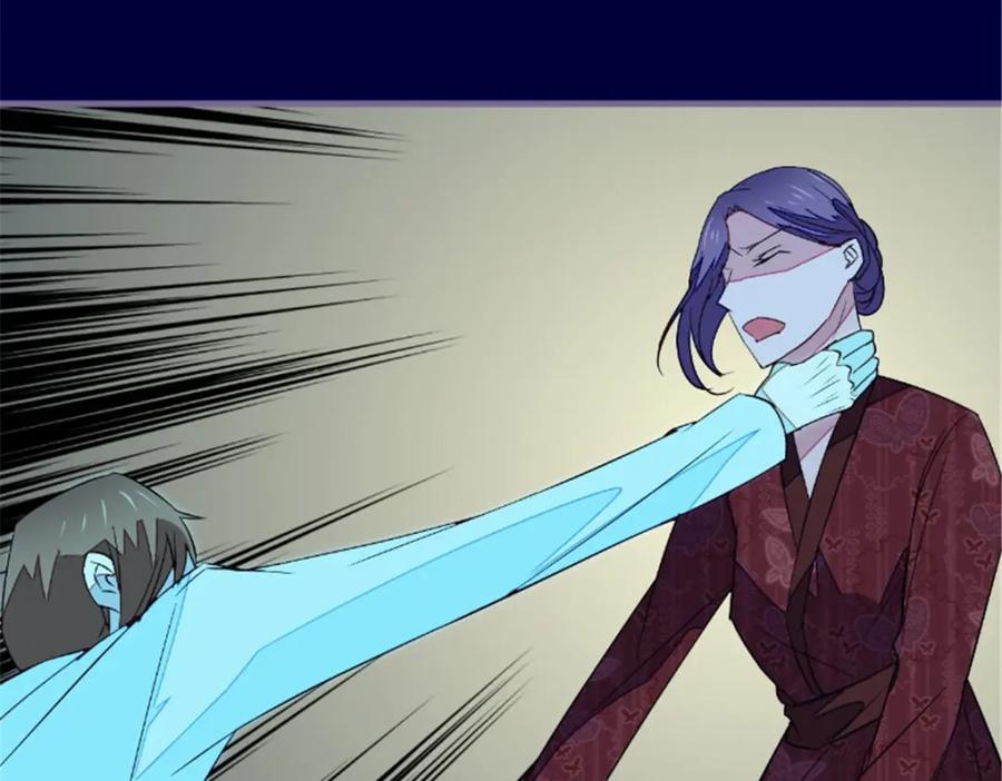 《我的绝色女鬼大人》第44话 出手 第32页