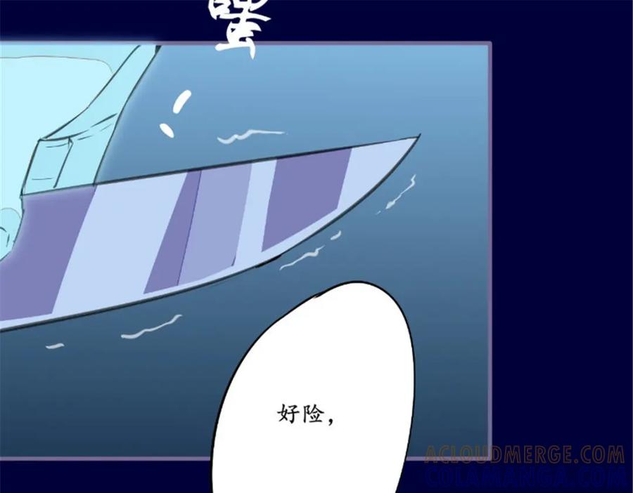 《我的绝色女鬼大人》第44话 出手 第13页