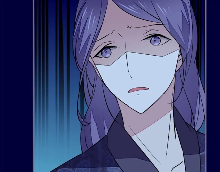 《我的绝色女鬼大人》第44话 出手 第35页