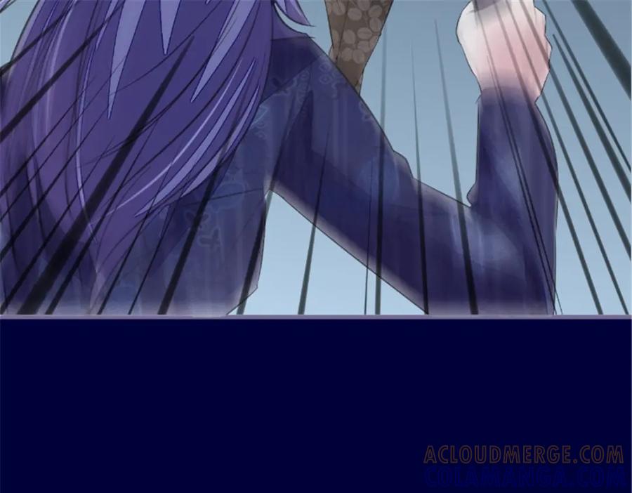 《我的绝色女鬼大人》第44话 出手 第10页