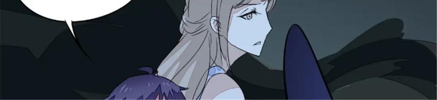 《我的绝色女鬼大人》第44话 出手 第54页