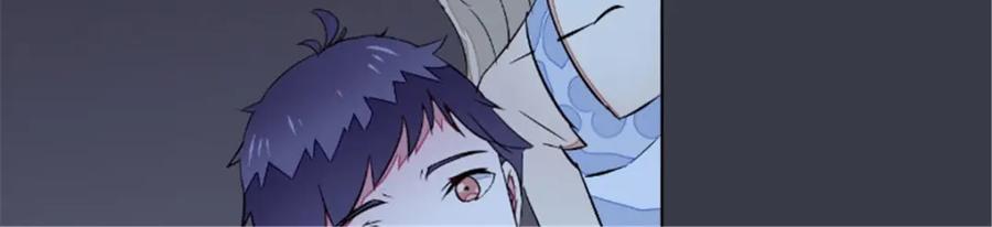 《我的绝色女鬼大人》第44话 出手 第45页
