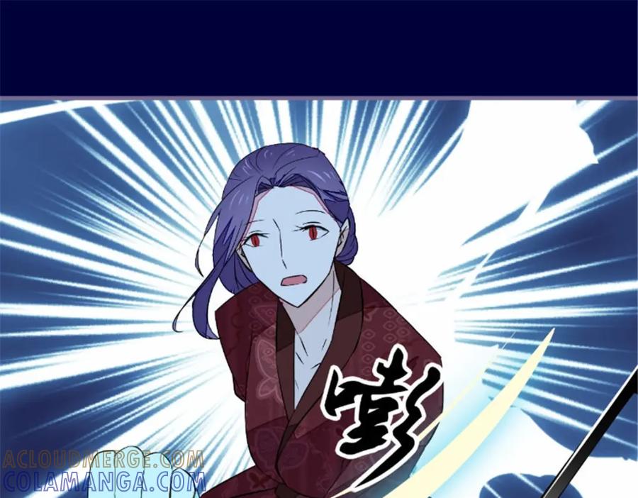 《我的绝色女鬼大人》第44话 出手 第28页