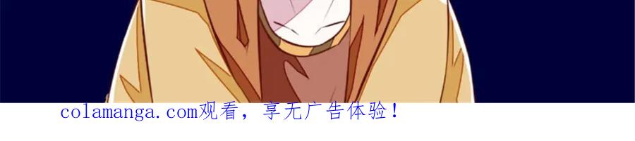 《我的绝色女鬼大人》第44话 出手 第71页