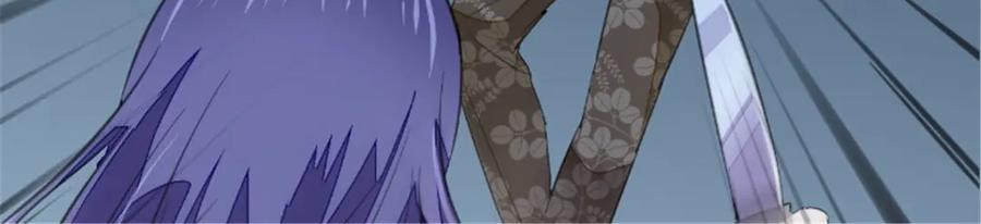 《我的绝色女鬼大人》第44话 出手 第9页