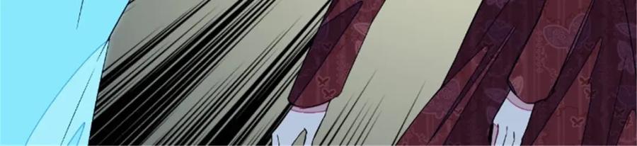 《我的绝色女鬼大人》第44话 出手 第33页