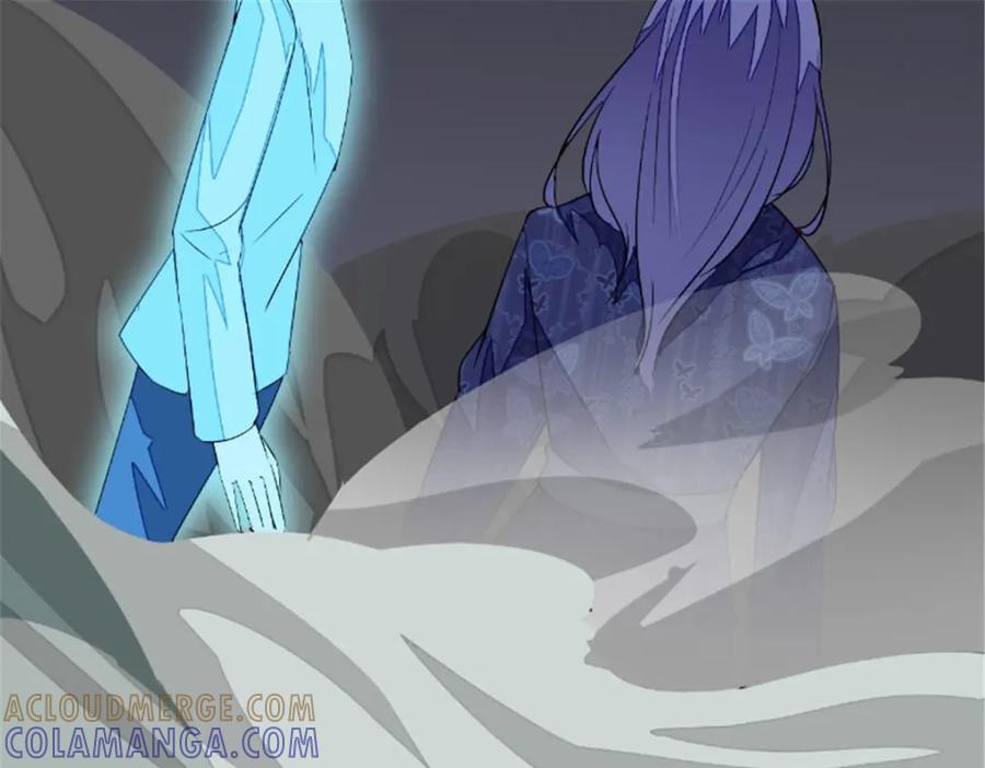 《我的绝色女鬼大人》第44话 出手 第52页