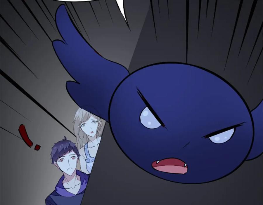 《我的绝色女鬼大人》第44话 出手 第47页