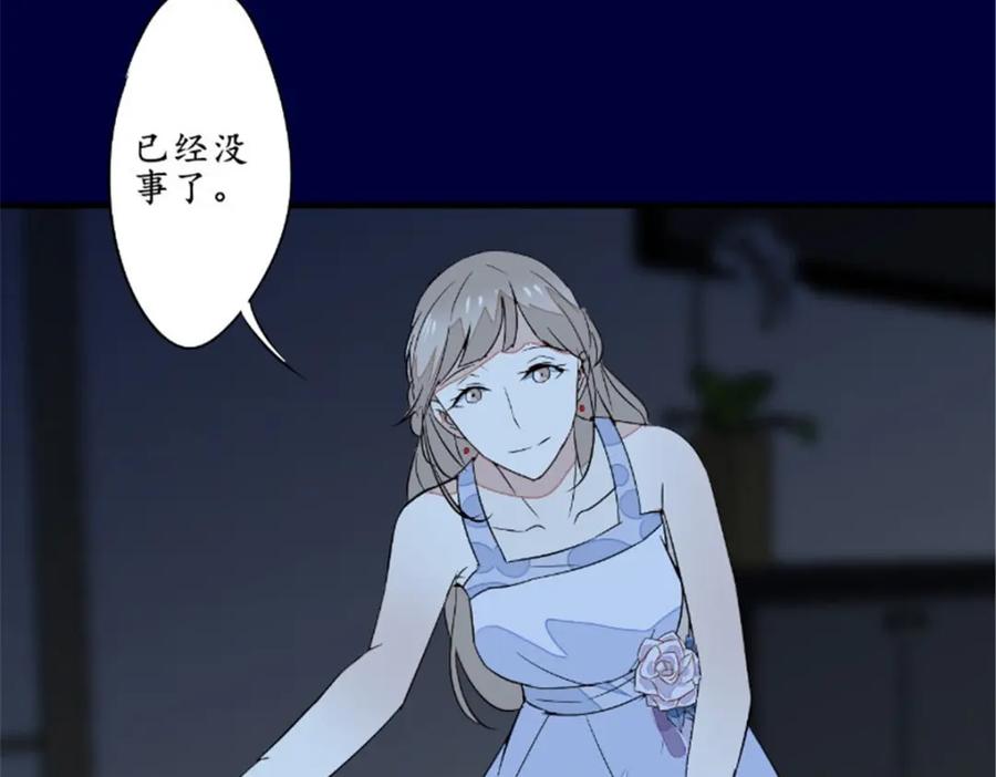 《我的绝色女鬼大人》第45话 吞噬 第56页