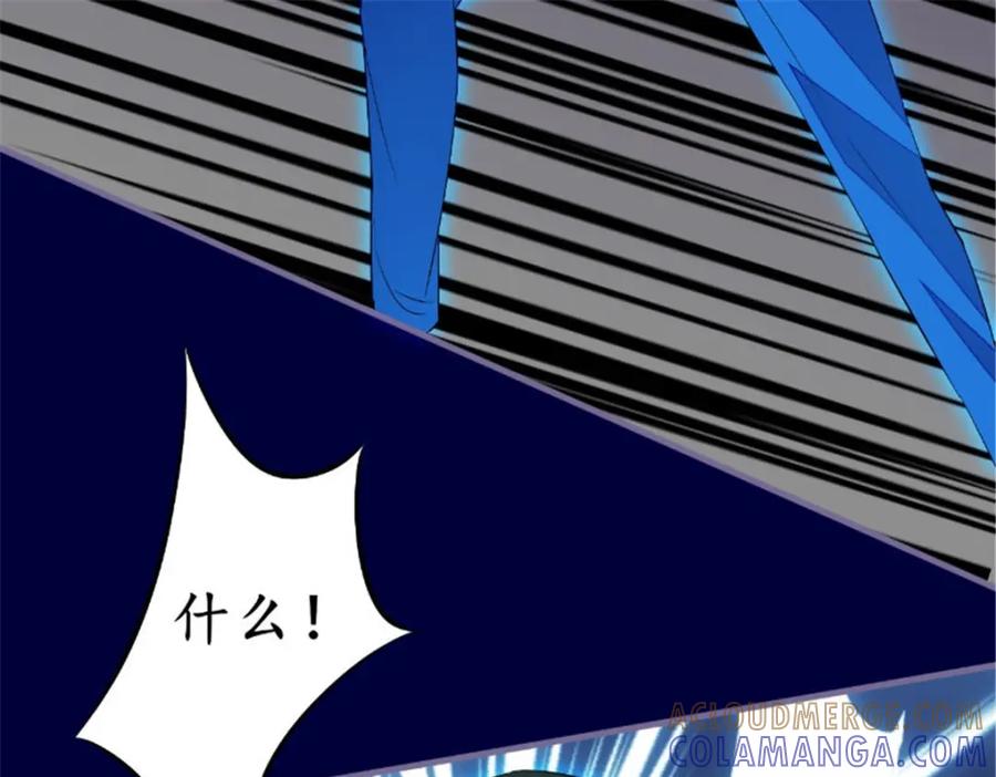 《我的绝色女鬼大人》第45话 吞噬 第25页
