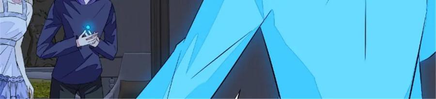《我的绝色女鬼大人》第45话 吞噬 第6页