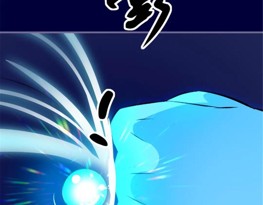 《我的绝色女鬼大人》第45话 吞噬 第20页