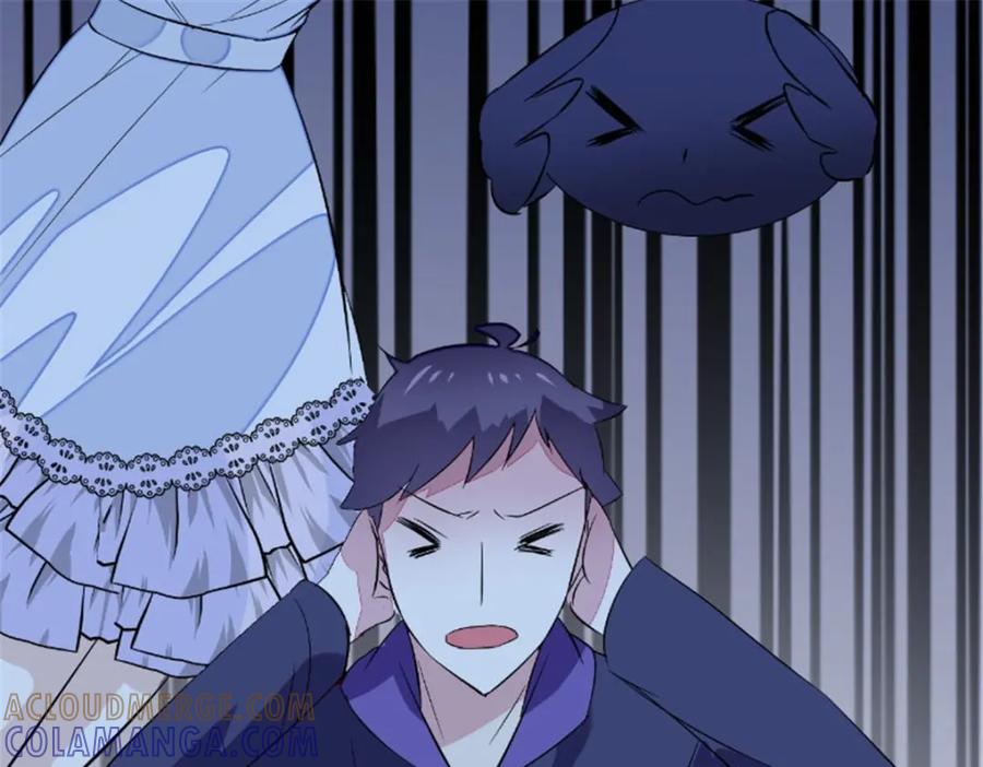 《我的绝色女鬼大人》第45话 吞噬 第67页