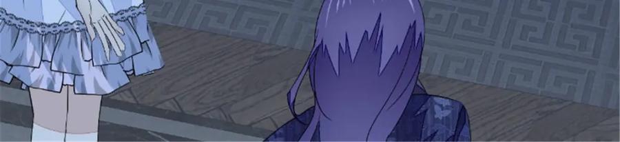 《我的绝色女鬼大人》第45话 吞噬 第60页