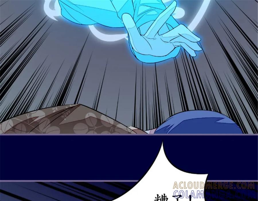《我的绝色女鬼大人》第45话 吞噬 第31页