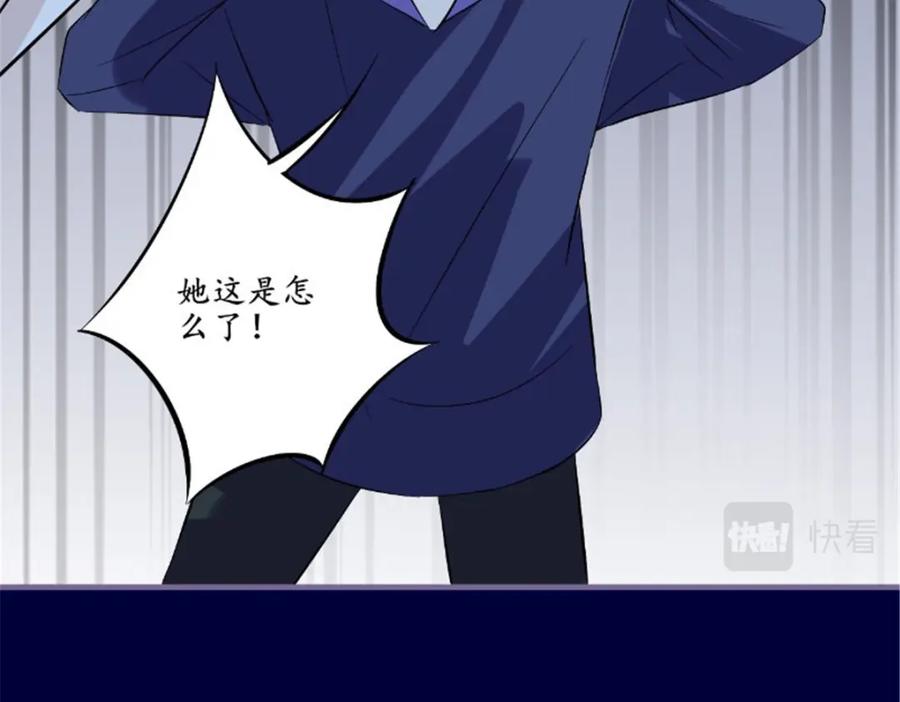 《我的绝色女鬼大人》第45话 吞噬 第68页