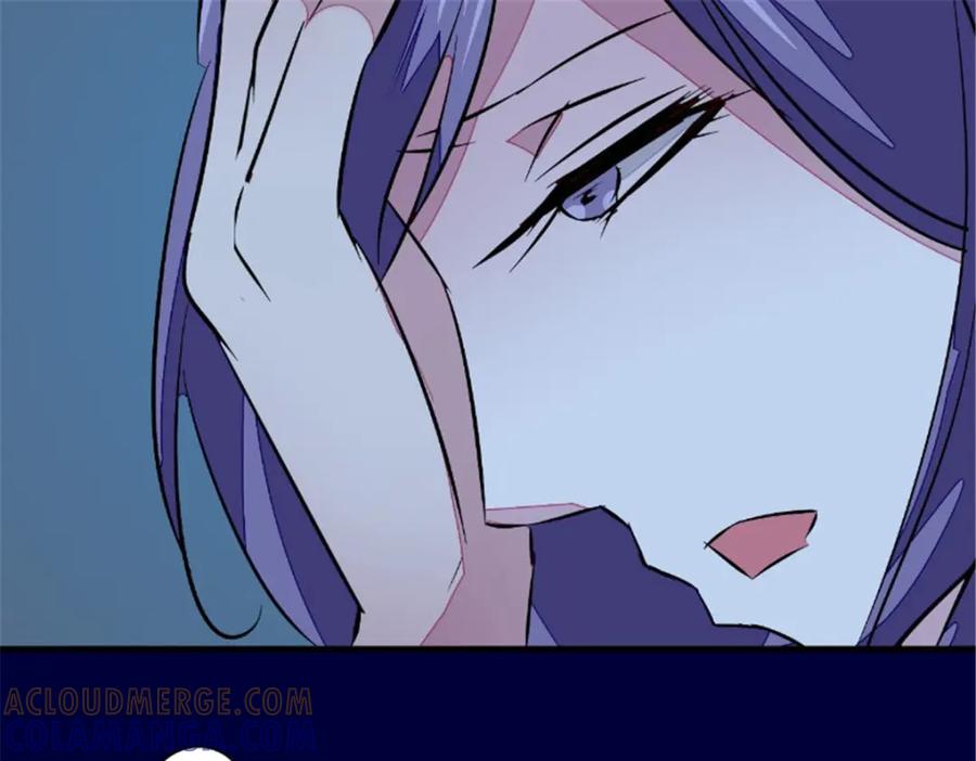 《我的绝色女鬼大人》第45话 吞噬 第55页
