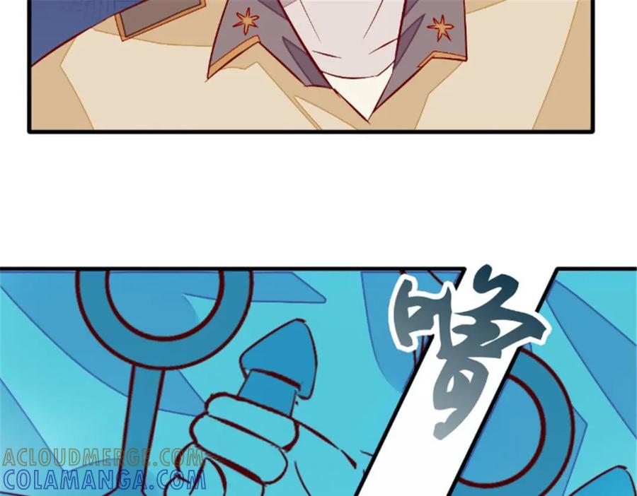 《我的绝色女鬼大人》第46话 恐吓 第28页