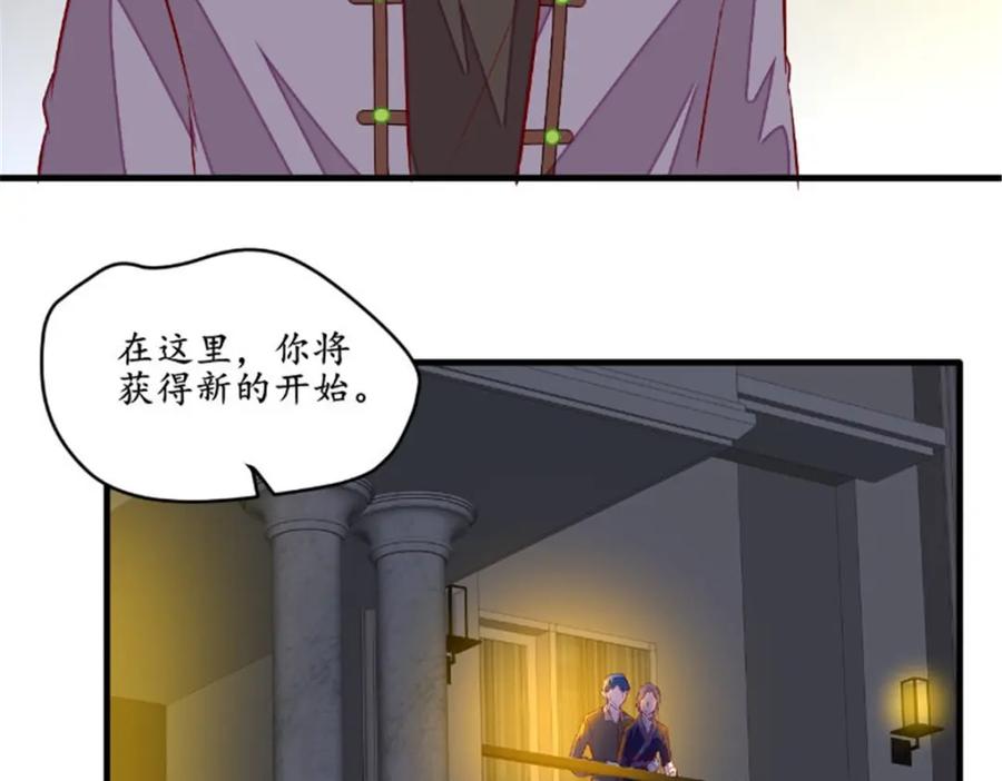 《我的绝色女鬼大人》第46话 恐吓 第59页