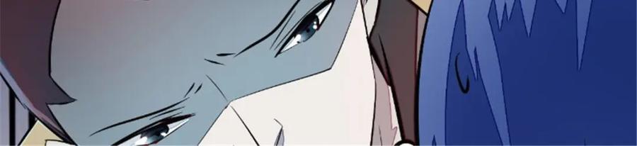 《我的绝色女鬼大人》第46话 恐吓 第9页