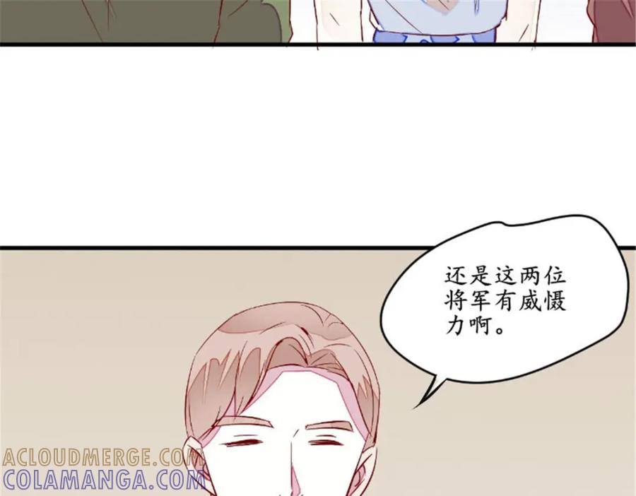《我的绝色女鬼大人》第46话 恐吓 第37页