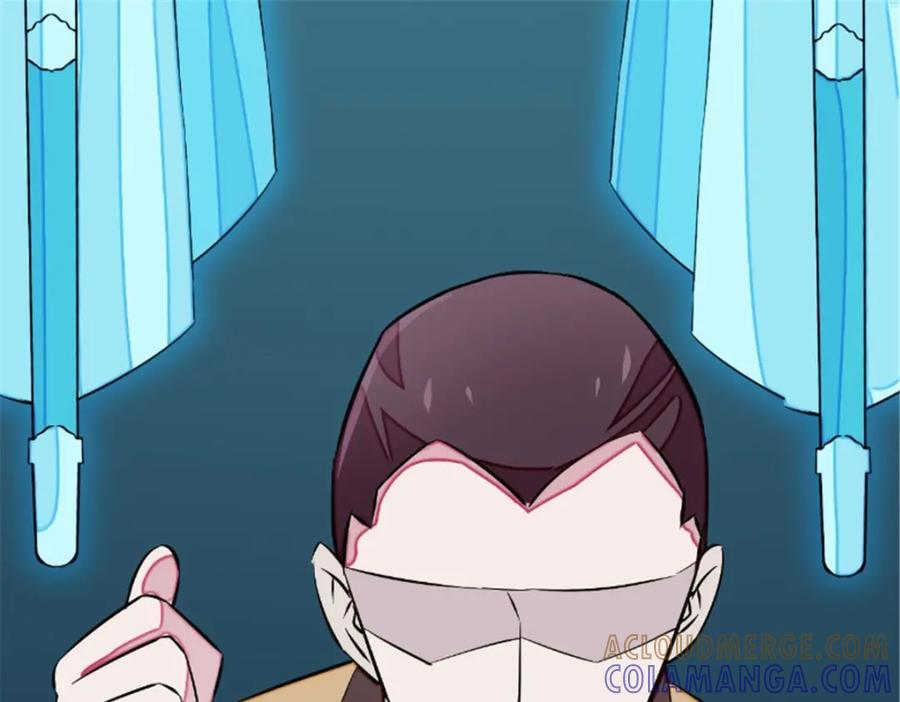 《我的绝色女鬼大人》第46话 恐吓 第16页