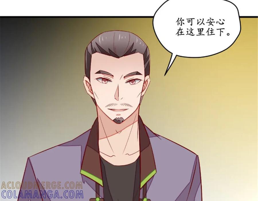 《我的绝色女鬼大人》第46话 恐吓 第58页