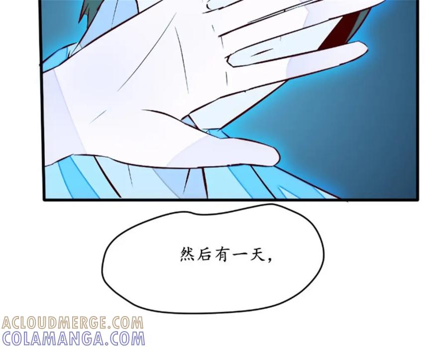 《我的绝色女鬼大人》第46话 恐吓 第49页