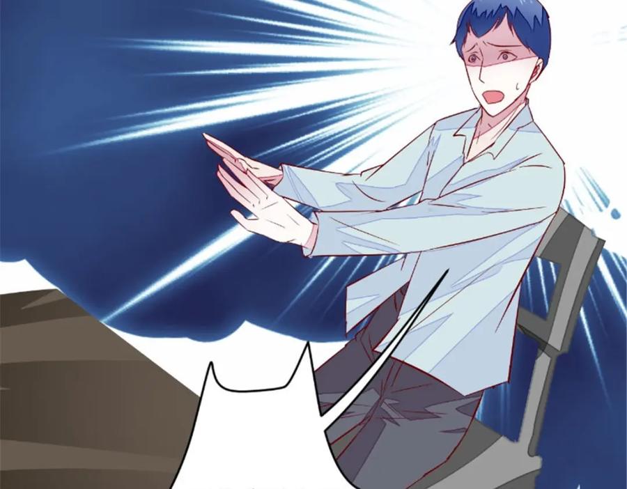 《我的绝色女鬼大人》第46话 恐吓 第32页