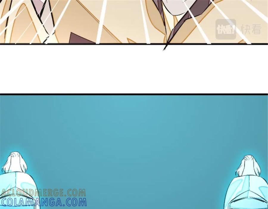 《我的绝色女鬼大人》第46话 恐吓 第13页
