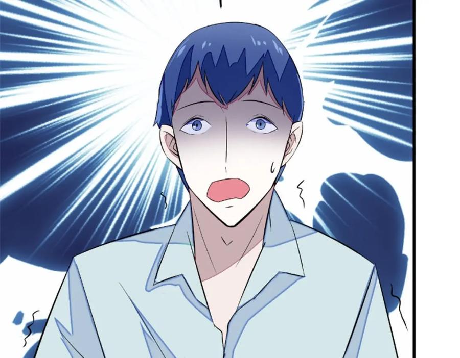 《我的绝色女鬼大人》第46话 恐吓 第20页