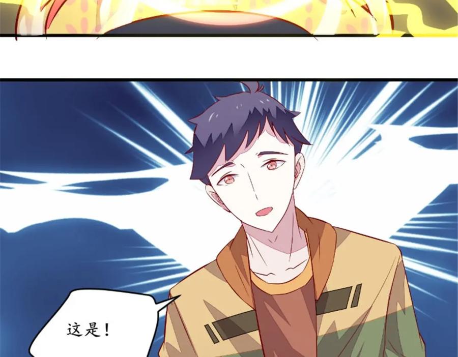 《我的绝色女鬼大人》第47话 团子的问题 第35页