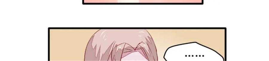 《我的绝色女鬼大人》第47话 团子的问题 第12页