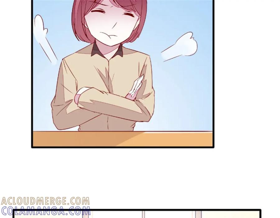 《我的绝色女鬼大人》第47话 团子的问题 第22页