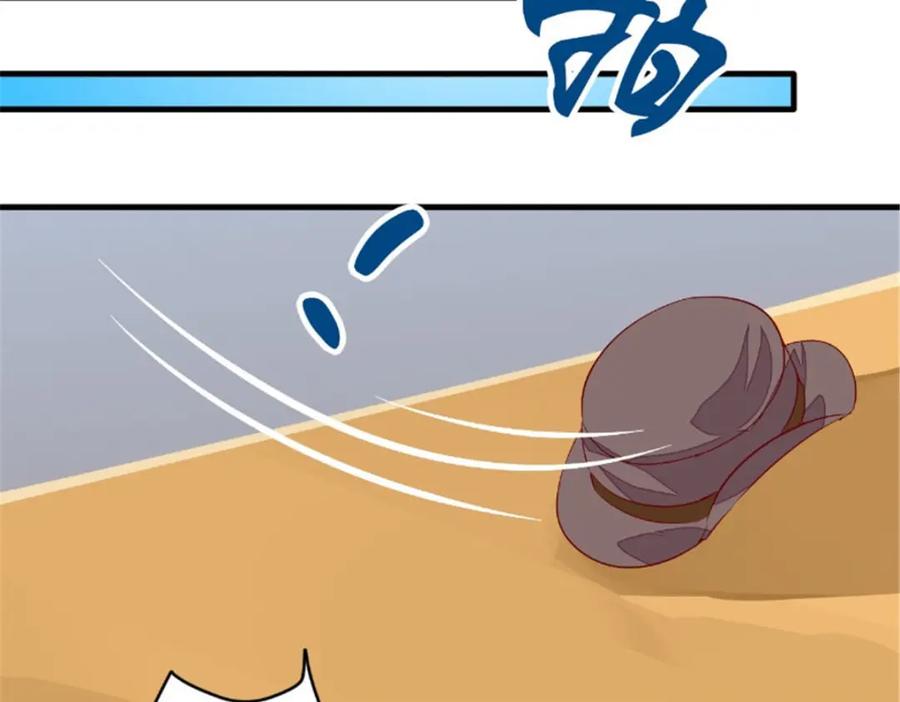 《我的绝色女鬼大人》第47话 团子的问题 第14页
